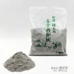  специальный отбор оригинальный .... курильница пепел маленький примерно 40g входить 076 сырье ......ak.. пепел 