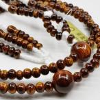 女性用 婦人用 念珠 数珠 創価学会数珠 念珠 木製念珠 8寸 012 堆朱 (ついしゅ) SGI・SOKA