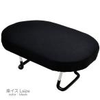  низкий стул L размер 045 черный чёрный одноцветный сиденье "zaisu" складной . домашний алтарь для правильный низкий стул 