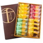 ギフト お菓子 焼き菓子 バウムクー