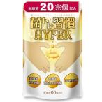 .tore..HYPER. кислота .20. шт . кислота .oligo сахар lakto Ferrie n уголь дополнение 30 день 