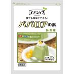 伊那食品 ババロアの素 抹茶 750g