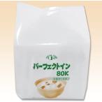  I du Perfect in 80K( питание усиленный тест ..) 23g×15. питание пассажирский еда калории .. белок ..