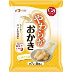  капот уход мягкость ... кукуруза pota-ju тест примерно 56g( примерно 7g×8 пакет ) питание пассажирский еда кальций . брать пожилые люди 