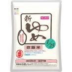 kisei лекарства новый kisei..1/25 1kg белок регулировка еда уход еда 