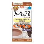 日清オイリオ プロキュアZ コーヒー味 125ｍl×24本 栄養補給 MCT カロリー補給 鉄分補給 亜鉛補給 ビタミン補給 飲料 高齢者