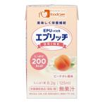フードケア エプリッチドリンク ピーチオレ風味 125ml×24本 栄養補助食 カロリー補給 たんぱく質補給 亜鉛補給 食物繊維摂取 飲料 高齢者