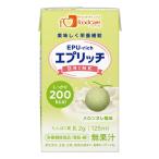 フードケア エプリッチドリンク メロンオレ風味 125ml×24本 栄養補助食 カロリー補給 たんぱく質補給 亜鉛補給 食物繊維摂取 飲料 高齢者