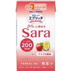 フードケア エプリッチドリンクSara アップル風味 125ml×24本 栄養補助食 カロリー補給 たんぱく質補給 亜鉛補給 食物繊維摂取 飲料 高齢者