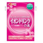フードケア イオンドリンクの素 シュガーレス もも風味 34g×100 低カロリー 水分補給 飲料
