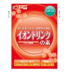 フードケア イオンドリンクの素 シュガーレス りんご風味 34g×100 低カロリー 水分補給 飲料