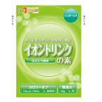 フードケア イオンドリンクの素 シュガーレス 白ぶどう風味 34g×100 低カロリー 水分補給 飲料