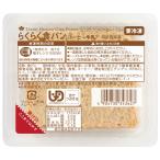 ta устрица беж ka Lee удобно хлеб ( кофе молоко )90g×12 листов уход еда пожилые люди 