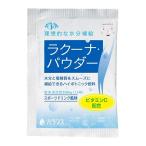 バランス ラクーナパウダー スポーツドリンク風味 60g×5袋 水分補給 飲料
