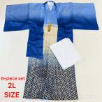 . есть hakama 6 позиций комплект кимоно перо тканый hakama длинное нижнее кимоно перо тканый шнур мужской пояс "оби" .73cm hakama длина 91cm 2L синий ... б/у 4493