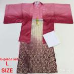. есть hakama 6 позиций комплект кимоно перо тканый hakama длинное нижнее кимоно перо тканый шнур мужской пояс "оби" .71.5cm hakama длина 87cm L розовый ... б/у 4500