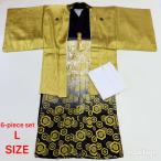 . есть hakama 6 позиций комплект кимоно перо тканый hakama длинное нижнее кимоно перо тканый шнур мужской пояс "оби" .71.8cm hakama длина 88cm L золотой чёрный ... б/у 4513