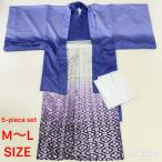 . есть hakama 5 позиций комплект кимоно перо тканый hakama длинное нижнее кимоно мужской пояс "оби" .70.6cm hakama длина 86cm M~L фиолетовый серый ... б/у 4518