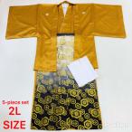 . есть hakama 5 позиций комплект кимоно перо тканый hakama длинное нижнее кимоно мужской пояс "оби" .73cm hakama длина 91cm 2L желтый цвет ... б/у 4520