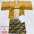 . есть hakama 5 позиций комплект кимоно перо тканый hakama длинное нижнее кимоно мужской пояс "оби" .71cm hakama длина 89cm 2L желтый цвет ... б/у 4521