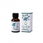 爆買 ハッカ油(20ml)
