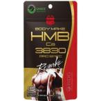 医食同源ドットコム HMB Ca383 PRO SPEC Remake 180粒