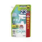 （まとめ） 花王 バスマジックリンエアジェット ハーバルシトラス詰替820ml 〔×3セット〕