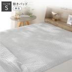 ds-イブル風洗えるグリッドキルト...