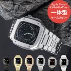 ショッピングapple watch バンド アップルウォッチ バンド Apple Watch カバー ベルト 45mm SE 40mm ケース 9 革 ステンレス 44mm レザー おしゃれ セット 41mm Series 一体型 高級 フルカバー