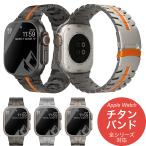 アップルウォッチ バンド Apple Watch ベルト 40mm 44mm ステンレス 10 45mm チタン 46mm SE おしゃれ 42mm ウルトラ 2 Ultra 49mm 41mm Series 9 8 7 6 メンズ