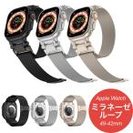 アップルウォッチ バンド Apple Watch ベルト 10 ステンレス マグネット 46mm 44mm 45mm SE チタン ウルトラ 2 スポーツ Ultra 49mm Series 9 ミラネーゼループ