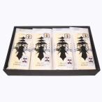 【絹肌の貴婦人】 ひねもの 手延細素麺 黒銀帯 超極上 64束(50g×4束×16袋)化粧黒箱 ソーメン お中元 流し [じっくり1年以上寝かせた最高級手延素麺]