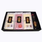 【【絹肌の貴婦人】】 手延素麺 3種(金帯/黒銀/梅) 48束 (50gx4束x12袋) 麺つゆ付 化粧箱 そうめん ソーメン お中元 流し