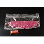 【馬刺し】会津馬刺し！新鮮なモモ(ランプ)馬刺しをお届け！秘伝辛し味噌タレ付（スライス　94ｇ　￥1512　約1〜2人前）【真空パック】