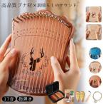 カリンバ 親指ピアノ 17キー 木製 楽器 初心者 サムピアノ アフリカ楽器 Kalimba おやゆびピアノ 17音の指ピアノ 子供向け キッズ 演奏 練習 キーステッカー付