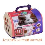 Yahoo! Yahoo!ショッピング(ヤフー ショッピング)知育玩具 トリマー トリミング ごっこ ケアセット おもちゃ ワンちゃん ペット 美容キット 6歳以上 対象商品 【グリポッチ】