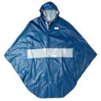  окно имеется пончо ( упаковочный пакет есть ) голубой 76557 инвалидная коляска плащ инвалидная коляска для ... инвалидная коляска для непромокаемая одежда sagisakaSAGISAKA
