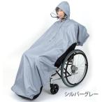  общий обратная сторона сетка есть RAKU дождь silver gray SR-100SL L размер 