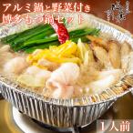 IH соответствует aluminium кастрюля . овощи имеется [ тест также можно выбрать моцунабэ комплект ] 1 порции моцунабэ подарок Hakata сосна лист корова моцунабэ комплект один порции Hakata гурман .. суп 