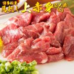  Kumamoto прямая поставка высококлассный . после басаси сверху постное филе басаси специальный tare имеется 2 порции соответствует ломтик settled соевый соус подарок 