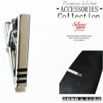  галстук булавка булавка для галстука Thai балка зажим для денег мужской женский серебряный серебряный линия линия короткий . прекрасное качество модный новый товар бесплатная доставка мужчина женщина этот день отправка NP672