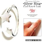  кольцо свободный размер серебряный мужской женский кольцо звезда Star звезда сиденье . звезда прекрасное качество аксессуары серебряный аксессуары новый товар мужчина женщина подарок SY129