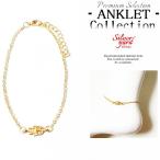  ножной браслет мужской женский цепь рука . глаз .... исключая . Gold золотой ощущение роскоши Celeb простой металл пара новый товар бесплатная доставка подарок мужчина женщина AK009