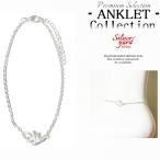  ножной браслет мужской женский цепь лист .. leaf серебряный серебряный ощущение роскоши Celeb простой металл аксессуары пара новый товар бесплатная доставка подарок мужчина женщина AK064