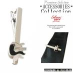  галстук булавка булавка для галстука Thai балка зажим для денег мужской женский гитара Fender Stratocaster серебряный серебряный прекрасное качество новый товар бесплатная доставка подарок этот день отправка NP096