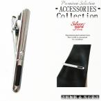  галстук булавка булавка для галстука Thai балка зажим для денег мужской женский серебряный серебряный длинный простой ощущение роскоши циркон новый товар бесплатная доставка подарок этот день отправка NP104