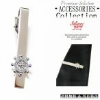  галстук булавка булавка для галстука Thai балка зажим для денег мужской женский судно . море морской Surf море . серебряный серебряный прекрасное качество новый товар бесплатная доставка подарок этот день отправка NP123