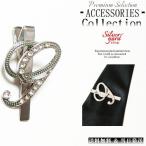  галстук булавка булавка для галстука Thai балка зажим для денег мужской женский алфавит initial английский язык камень G серебряный серебряный бесплатная доставка подарок этот день отправка NP166