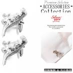  запонки кнопка динозавр монстр tilanosauru ska f links свадьба party мужской женский серебряный серебряный новый товар бесплатная доставка подарок ...KB038