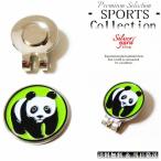  Golf маркер (габарит) Panda магнит магнит шляпа зажим колпак зажим есть маркер мяча зеленый маркер (габарит) новый товар бесплатная доставка симпатичный подарок GMA042